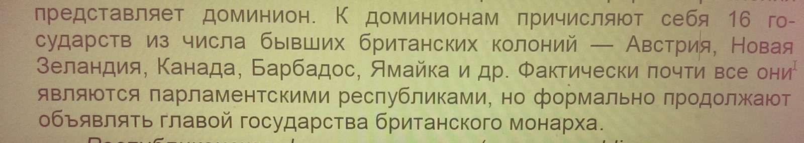 I am reading a textbook on the theory of state. control and then all of a sudden. - My, Text, Lie, Jamb, Carelessness, Confused