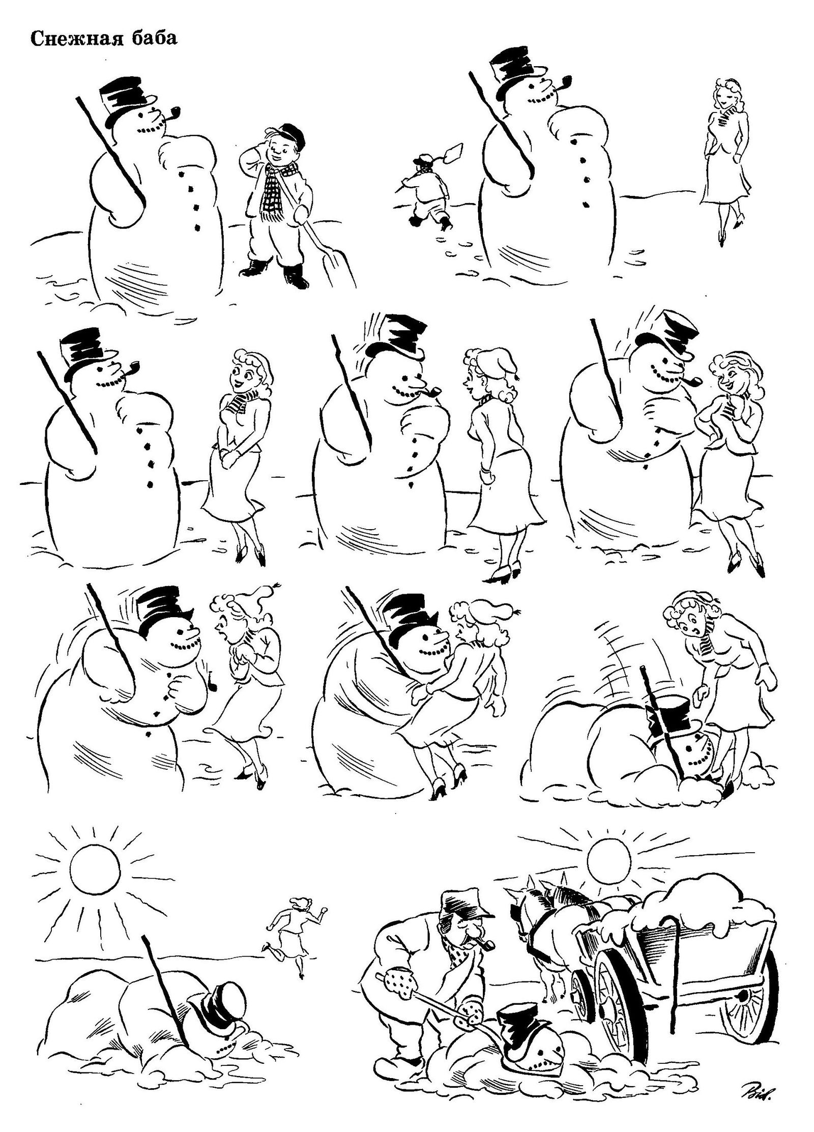 Herluf Bidstrup - Herluf Bidstrup, Caricature, Comics, Longpost