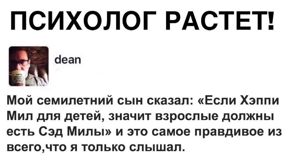 Вот вам пятничные мемасики чтобы не депрессовали в последний на этой неделе рабочий день - Моё, Мемы, Пятница, Доброта, Дружба, Длиннопост