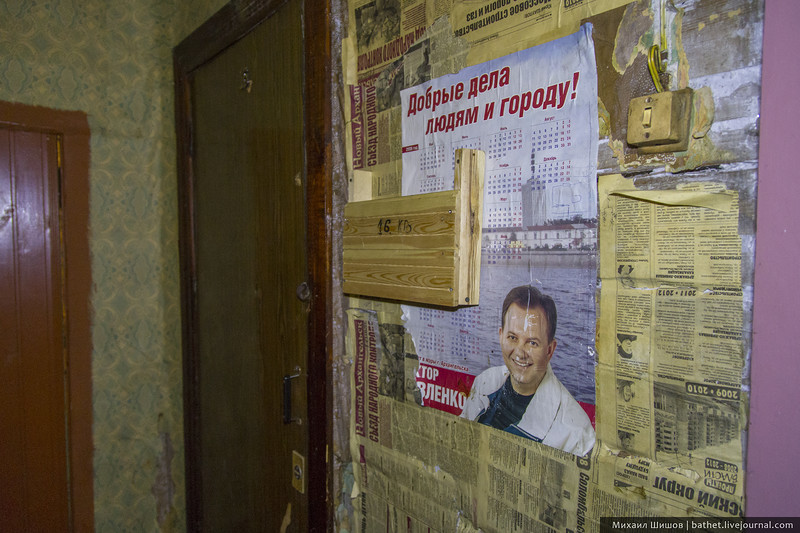 Life in the barrack photo - Barrack, Arkhangelsk, Longpost, Emergency housing