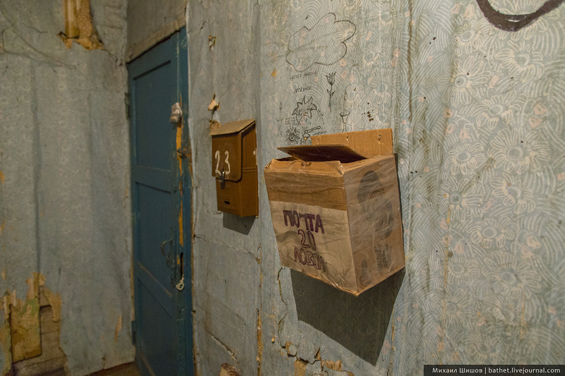 Life in the barrack photo - Barrack, Arkhangelsk, Longpost, Emergency housing