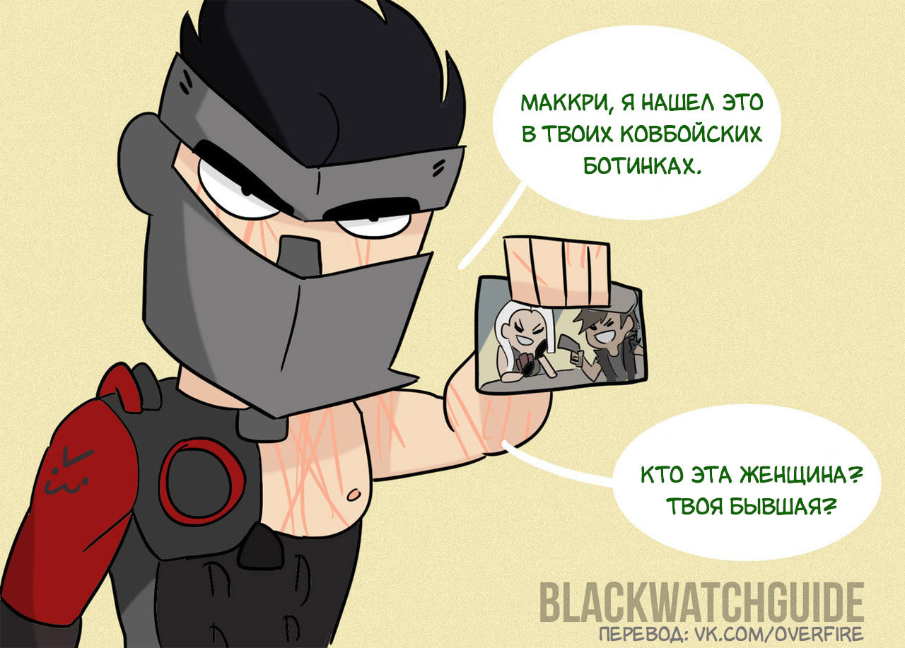 Прошлое - Комиксы, Blackwatchguide, Overwatch, Genji, McCree, Ashe, Bob, Длиннопост