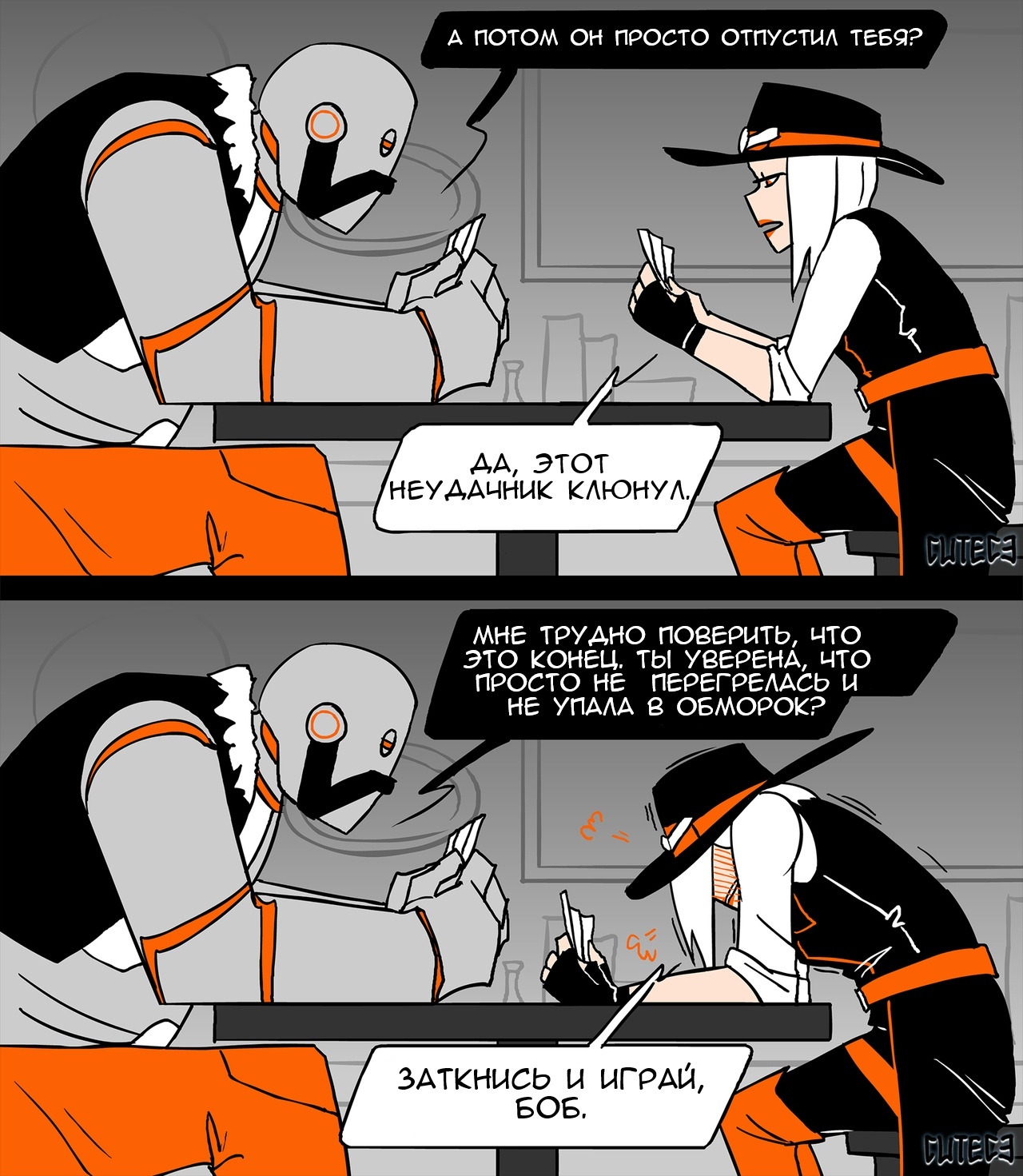 Interrogation - Comics, , Overwatch, McCree, Ashe, Bob, Longpost