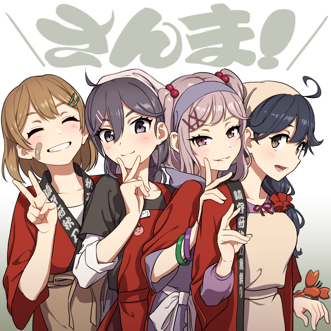 Sanma mode - Kantai Collection, Saury event, Аниме, Anime Art, Sazanami, Akebono, Oboro, Ushio