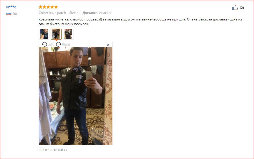 Underpants of Anarchy - AliExpress, Reviews on Aliexpress, Sons of Anarchy, Longpost