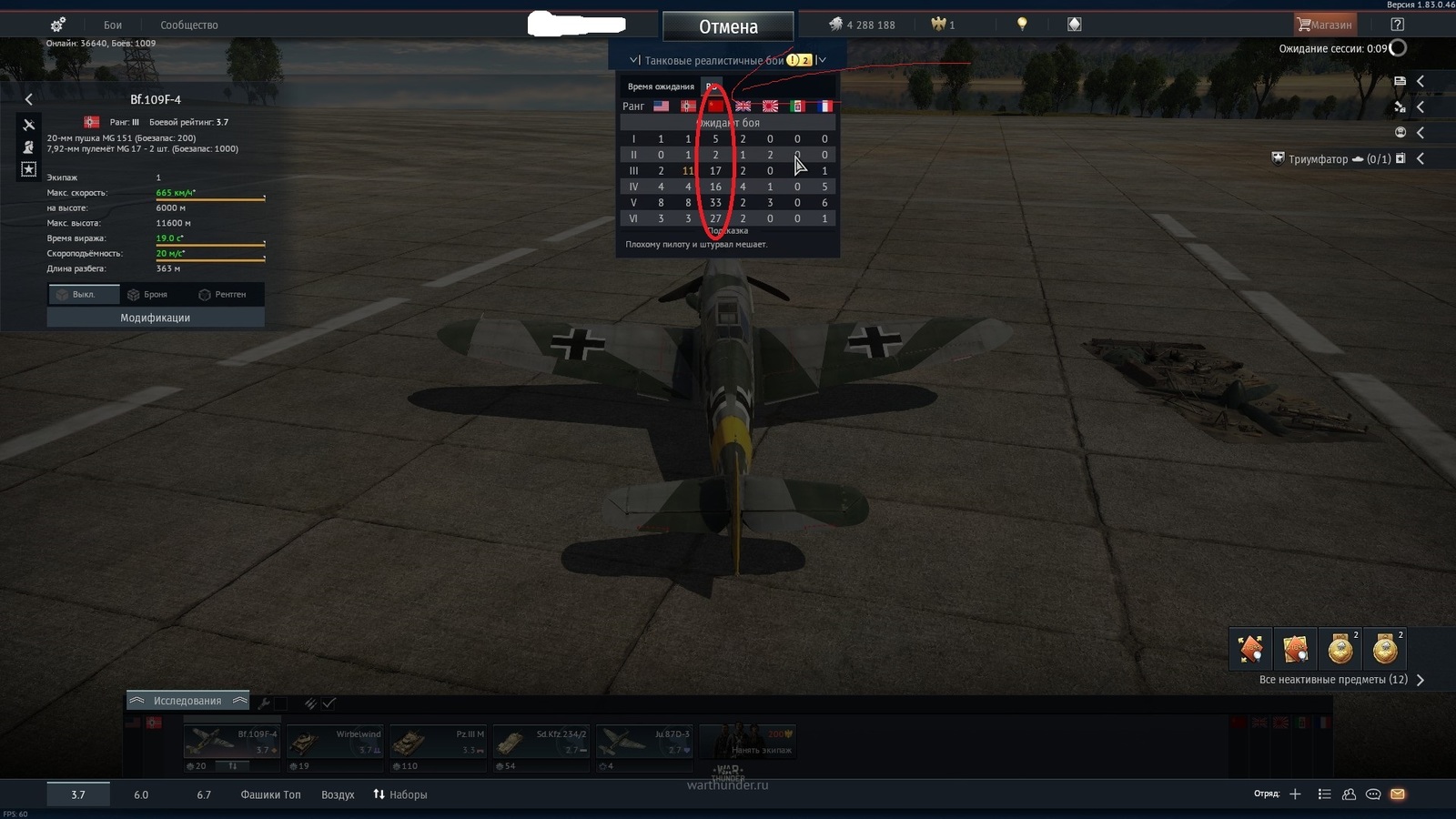 war thunder испытатели war thunder испытатели