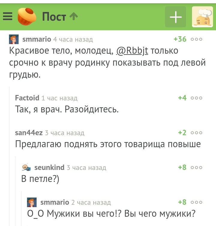 Again comments)) - Humor, Comments, Comments on Peekaboo