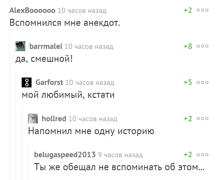 Анекдоты на пикабу - Анекдот, Скриншот, Комментарии, Комментарии на Пикабу