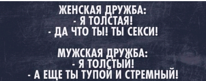 Как- то так 232... - Форум, Скриншот, Подборка, Подслушано, Всякая чушь, Как-То так, Staruxa111, Длиннопост, Чушь