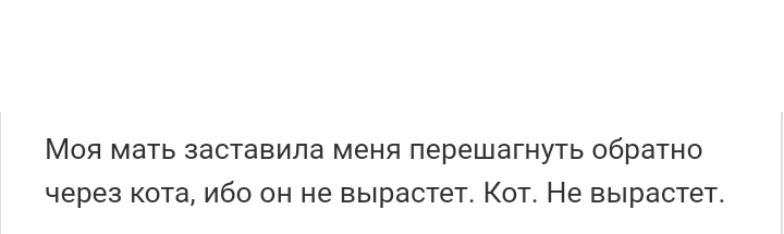 Как- то так 232... - Форум, Скриншот, Подборка, Подслушано, Всякая чушь, Как-То так, Staruxa111, Длиннопост, Чушь