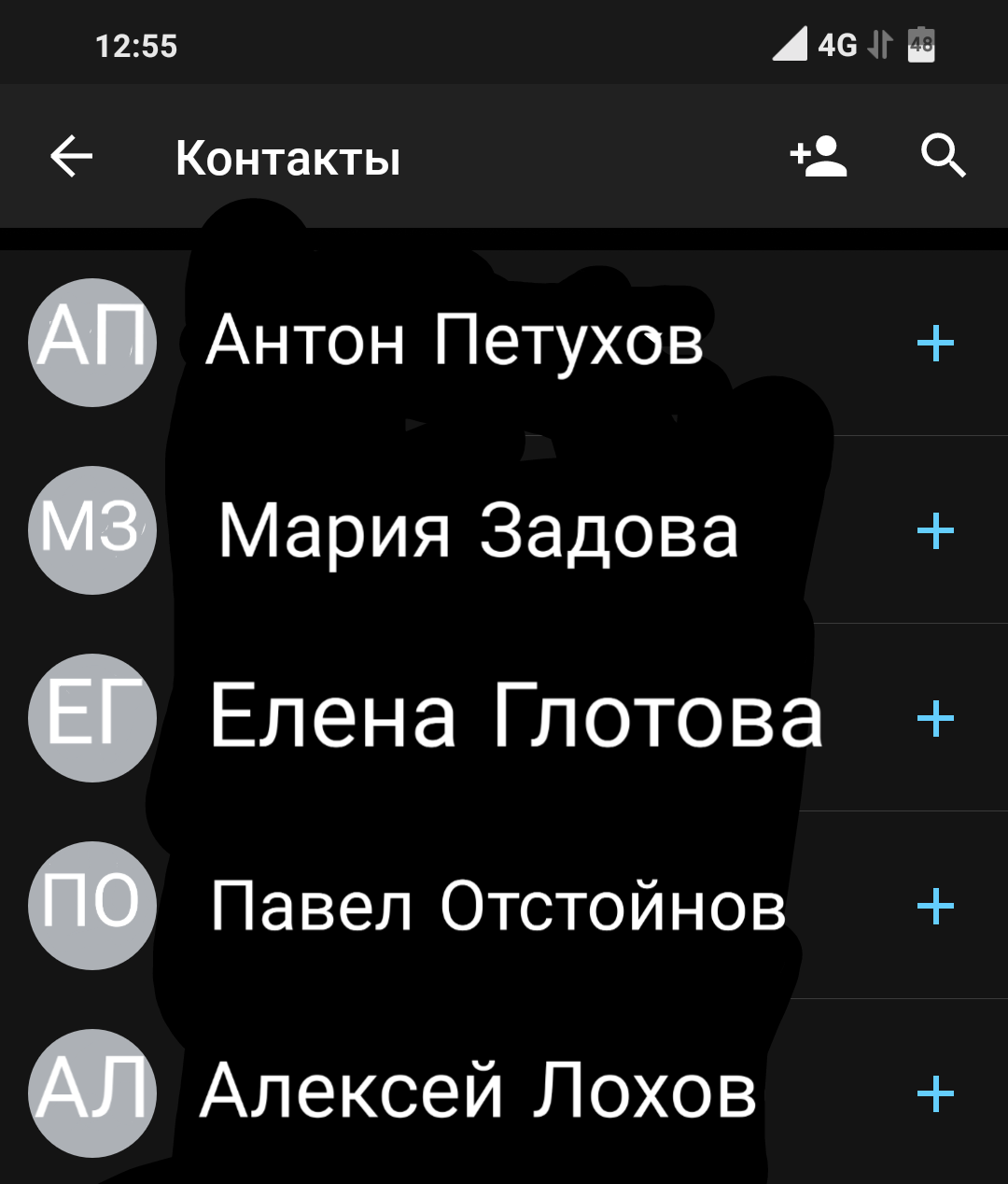 В связи с последними событиями. - Анонимность, Законы РФ, Закон о мессенджерах, Длиннопост, Закон