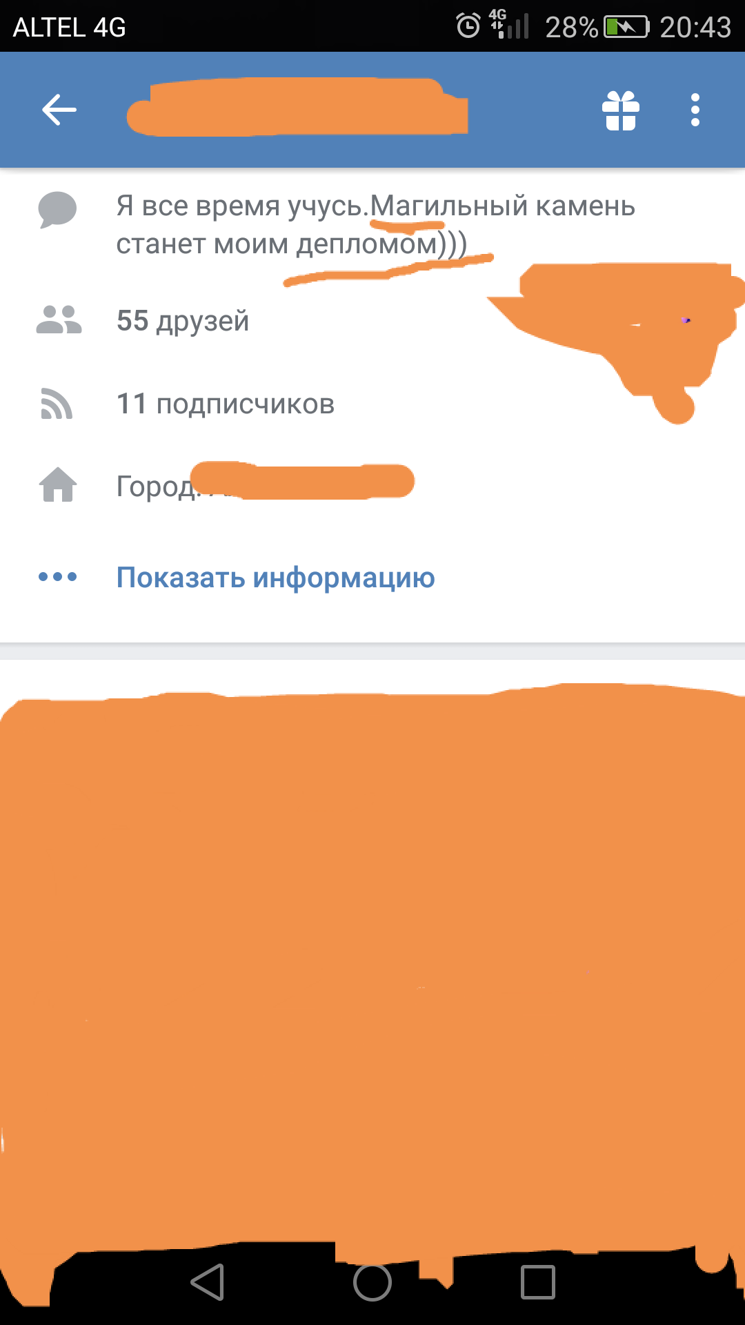 Деплом | Пикабу