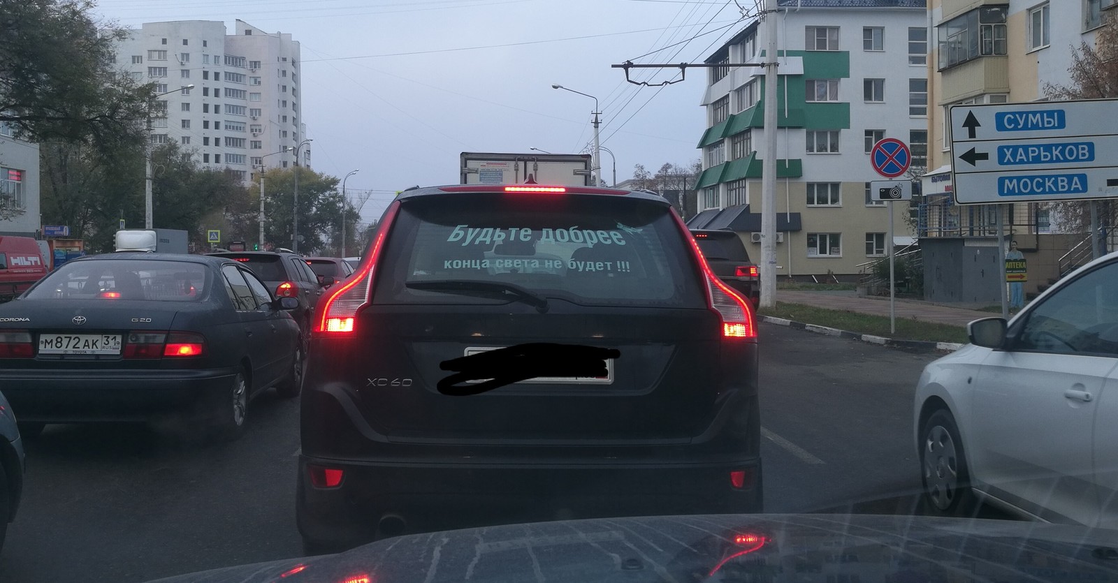 Будьте добрее. У Вас все еще впереди. | Пикабу