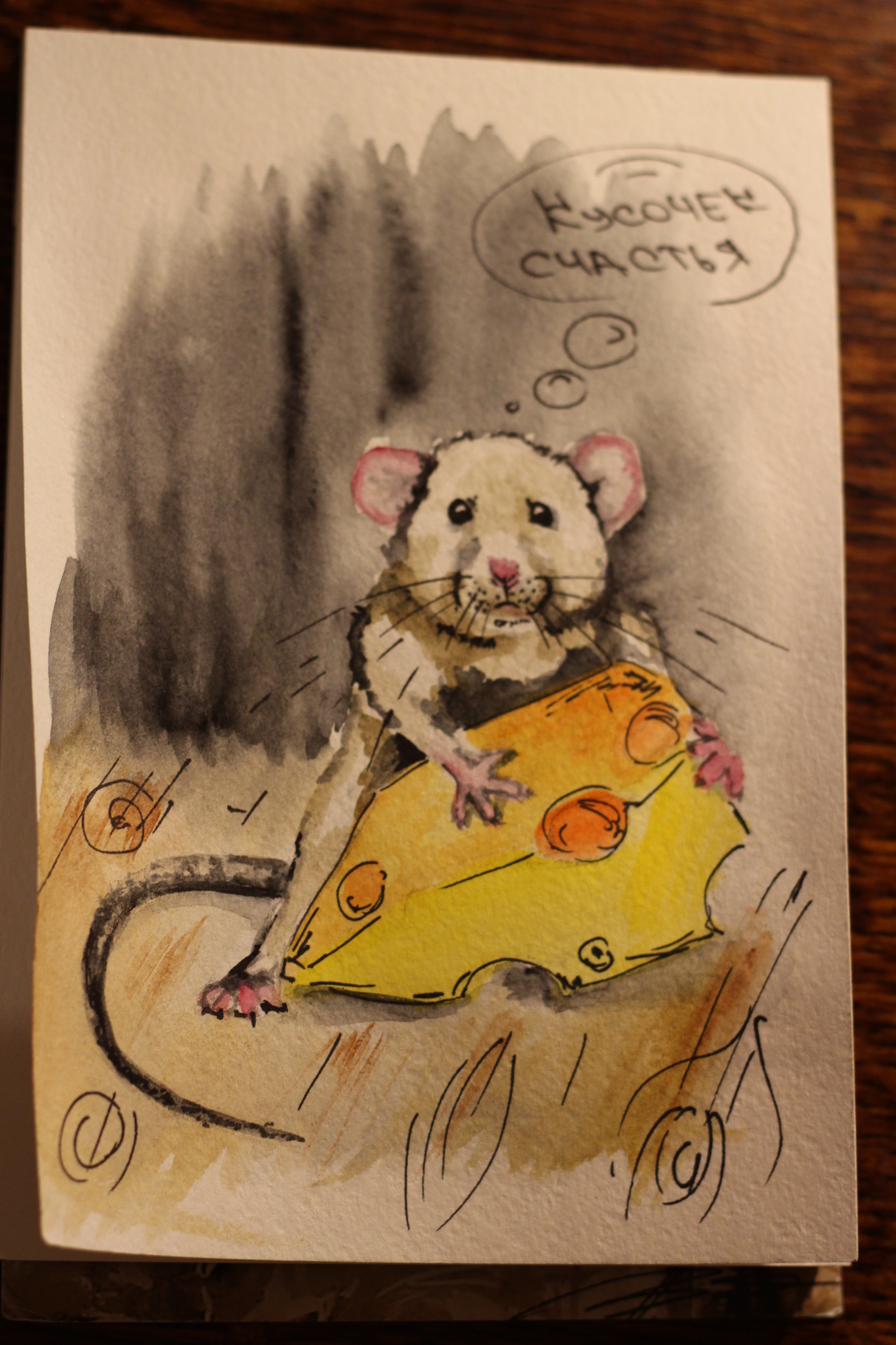 Another episode from the life of rodents - My, Watercolor, Paints, 