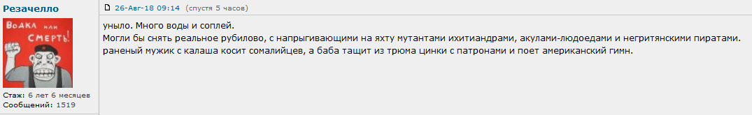 Коммент к раздаче фильма Во власти стихии - Во власти стихии, Фильмы, Комментарии, Rutracker