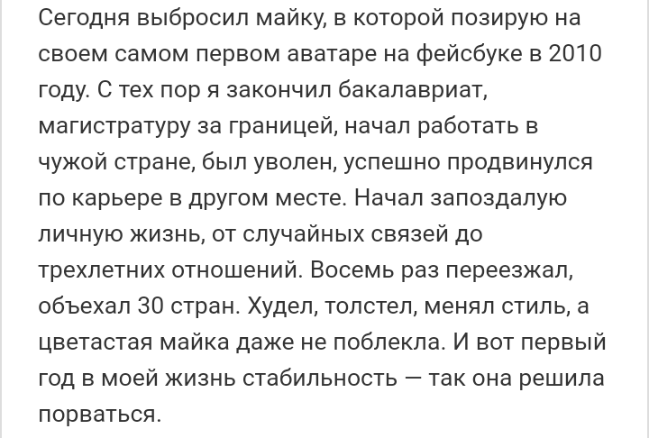 Как- то так 234... - Форум, Скриншот, Подборка, Подслушано, Как-То так, Чушь, Staruxa111, Длиннопост