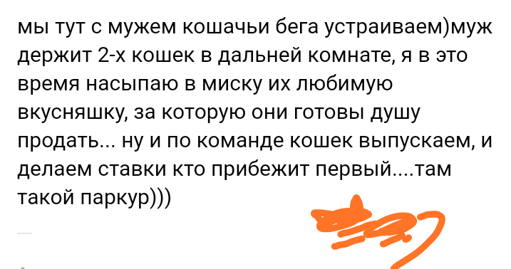 Как- то так 234... - Форум, Скриншот, Подборка, Подслушано, Как-То так, Чушь, Staruxa111, Длиннопост