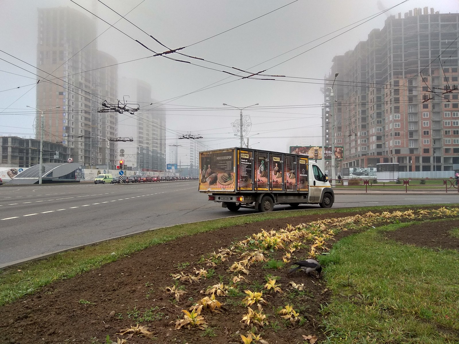 Minsk 5 minutes ago - My, The photo, Weather, Landscape