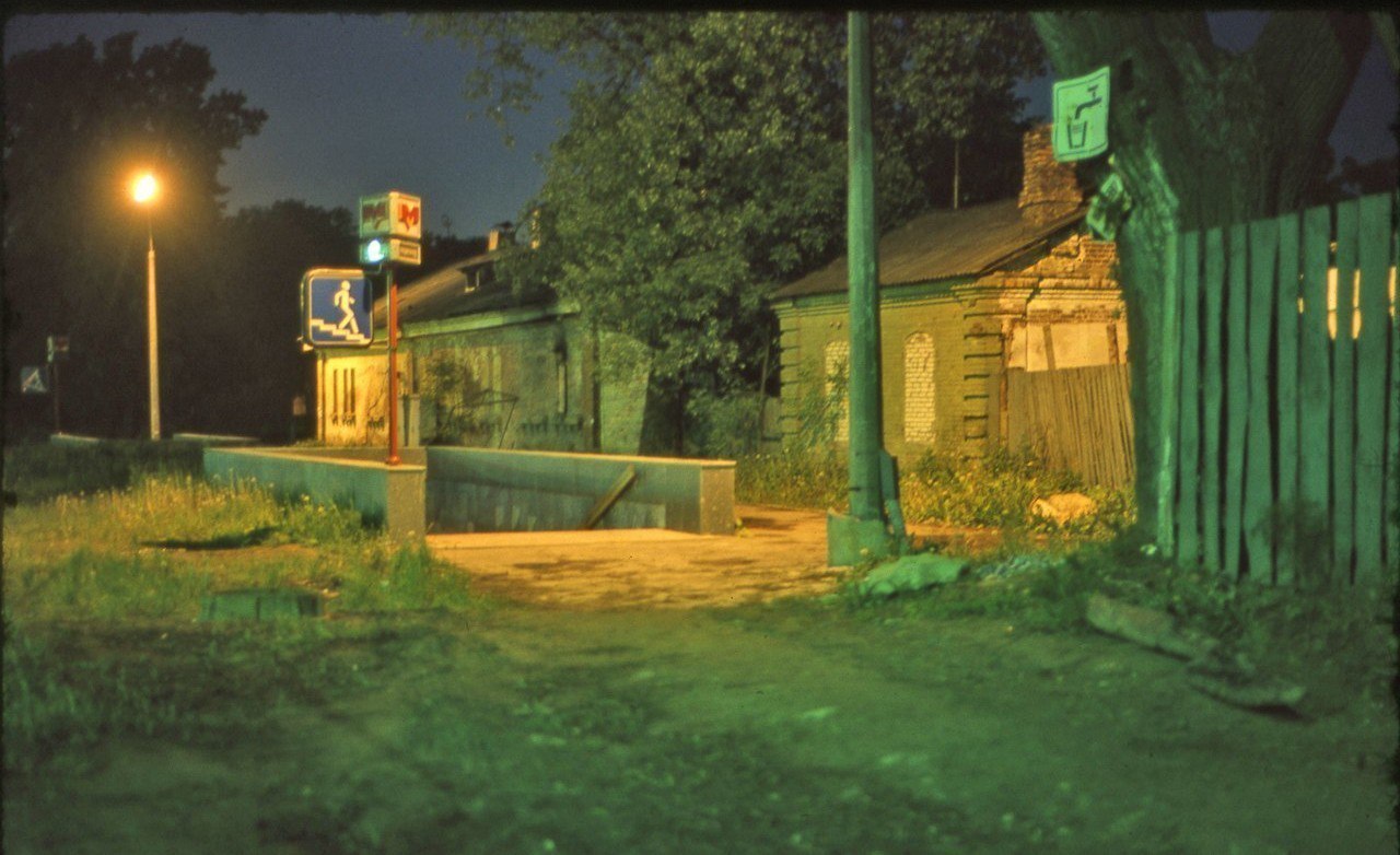 Exit from the metro station Institute of Culture, Minsk, 1991 - Metro, Minsk, The photo, 90th