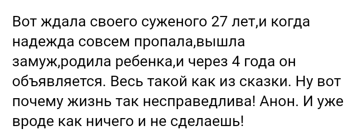 Как- то так 235... - Форум, Скриншот, Подборка, Подслушано, Дичь, Как-То так, Staruxa111, Длиннопост