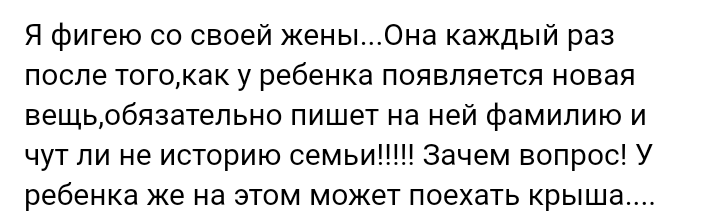 Как- то так 235... - Форум, Скриншот, Подборка, Подслушано, Дичь, Как-То так, Staruxa111, Длиннопост