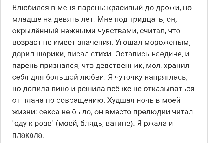 Как- то так 235... - Форум, Скриншот, Подборка, Подслушано, Дичь, Как-То так, Staruxa111, Длиннопост