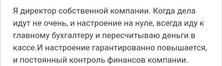 Как- то так 235... - Форум, Скриншот, Подборка, Подслушано, Дичь, Как-То так, Staruxa111, Длиннопост