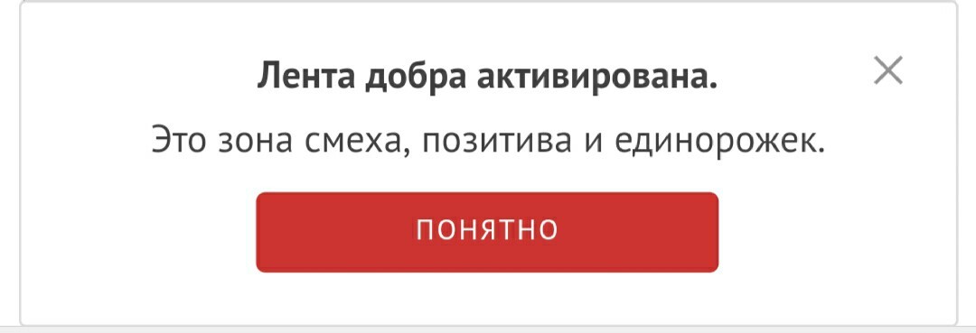 Лента сделала то, о чём давно просили на Пикабу - Лента, Не реклама, Реклама, Да точно не реклама, Хочу