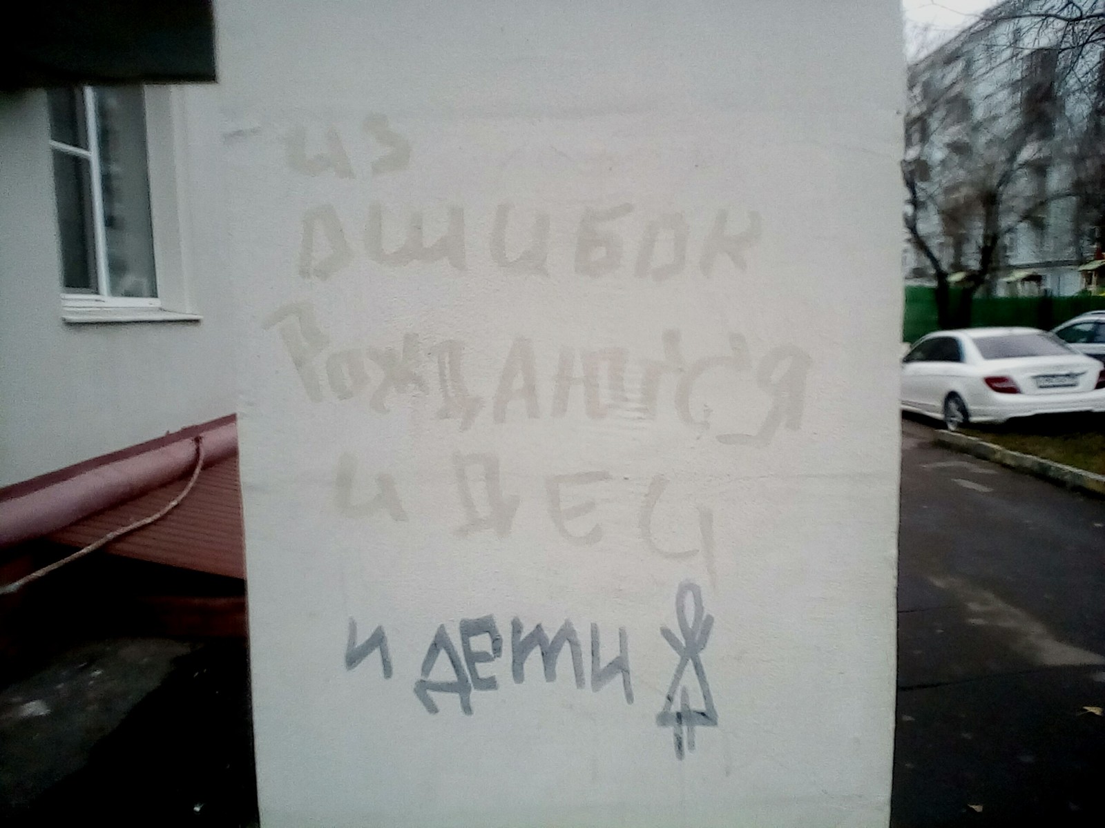Надпись | Пикабу