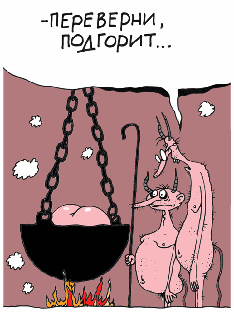 Turn over... - Caricature, Hell, Delicacy