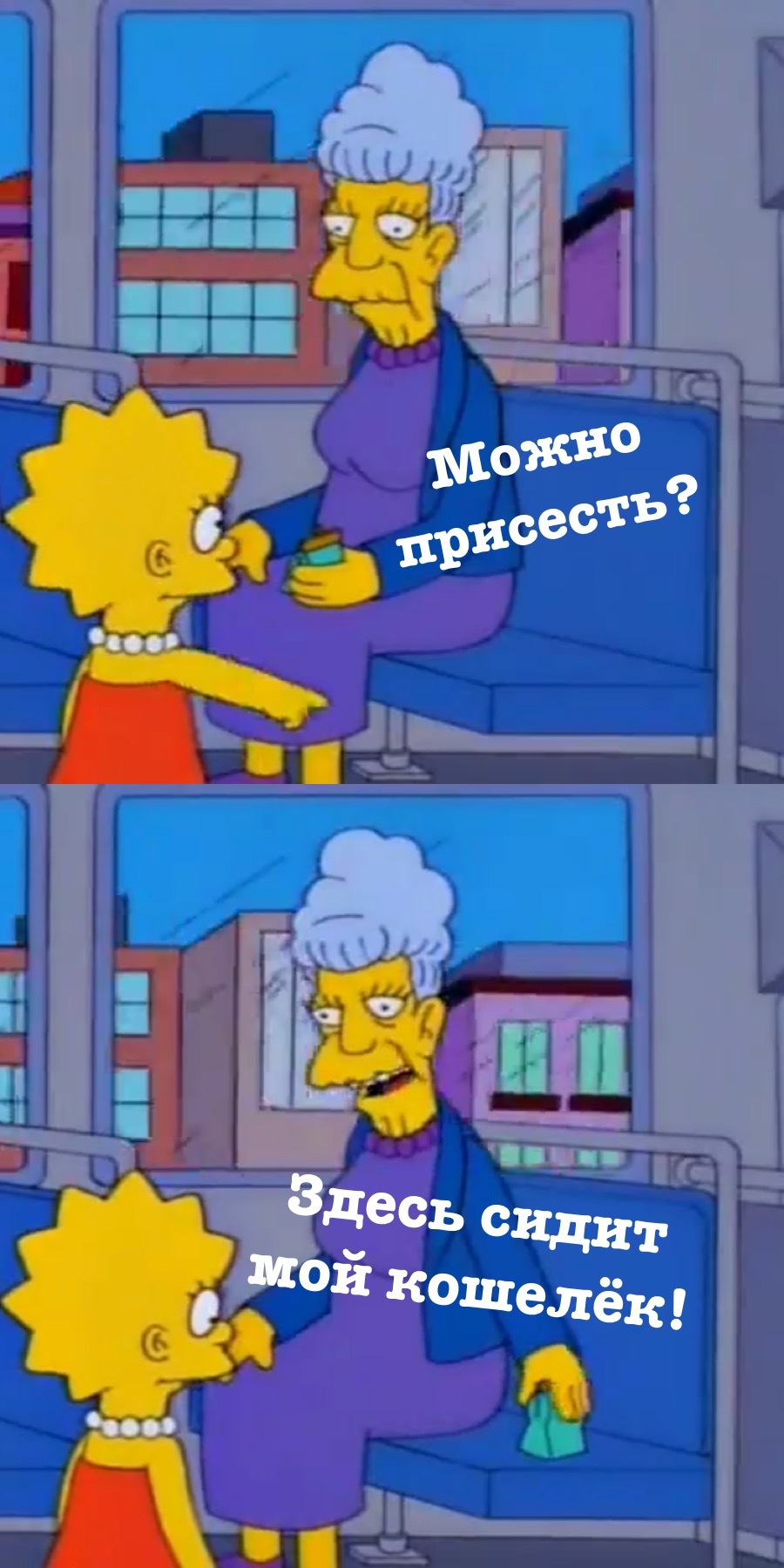 Сидеть сразу на двух стульях