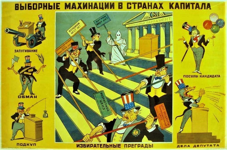 USSR posters. - Soviet posters, Capitalism, Критика, the USSR, Socialism, Illustrations, Comparison, A selection, Longpost