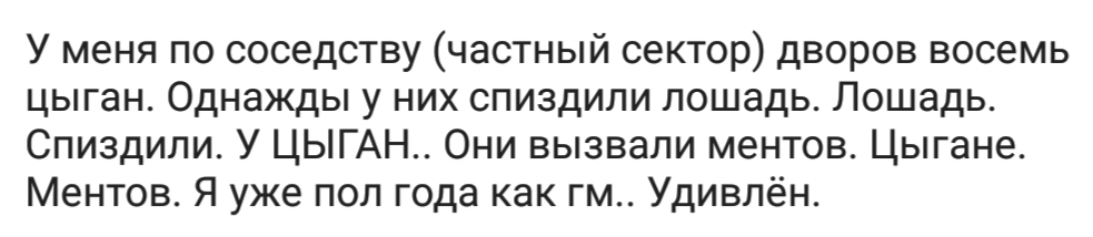 Ассорти 8 - Исследователи форумов, Дичь, Аборт, Отношения, Всякое, Длиннопост