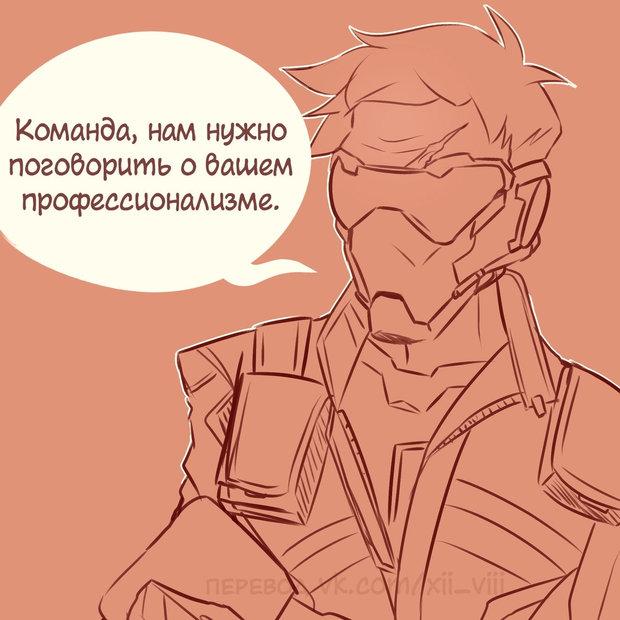 Серьёзный разговор. - Overwatch, Blizzard, Игры, Комиксы, Soldier 76, Lucio, Dva, McCree, Длиннопост