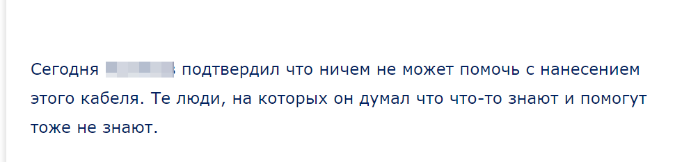 Думал, что что-то знают.. - Картинка с текстом, Скриншот, Моё