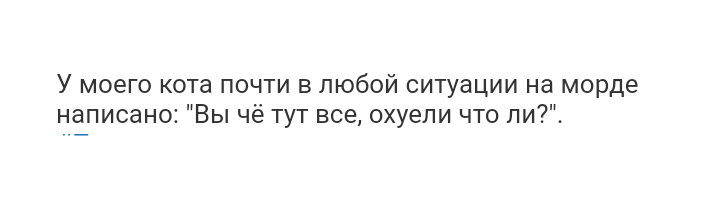 Как- то так 239.. - Форум, Скриншот, Подборка, Подслушано, Дичь, Как-То так, Staruxa111, Длиннопост