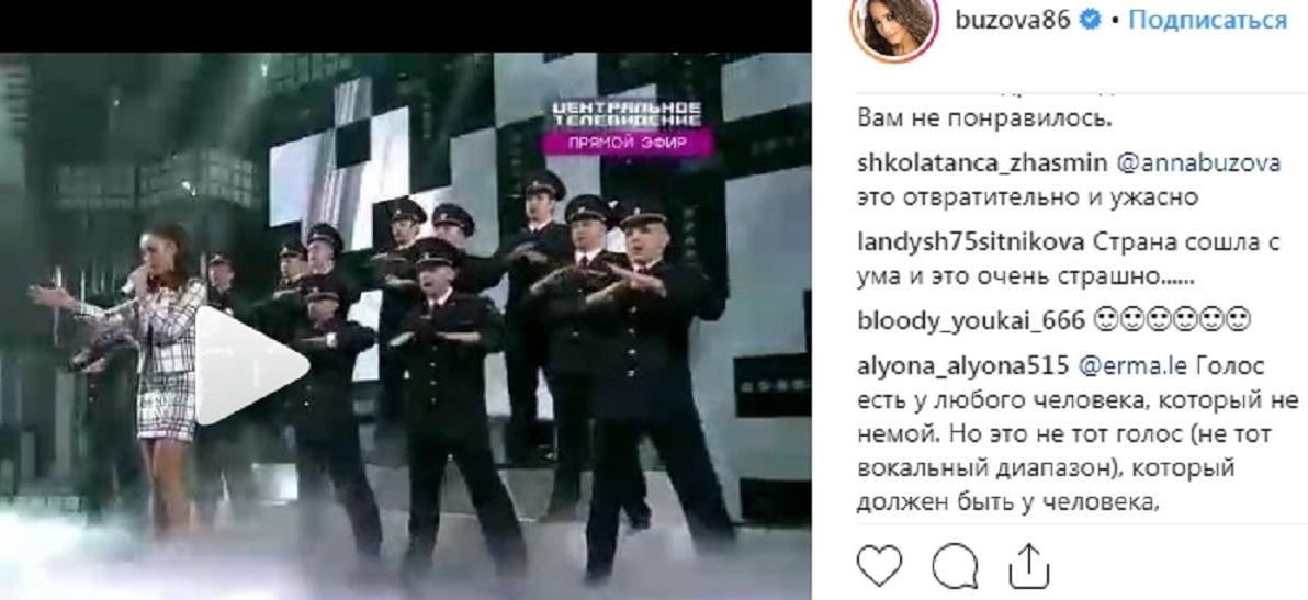 Now shoulder straps sing under Buzova? - My, Olga Buzova, 