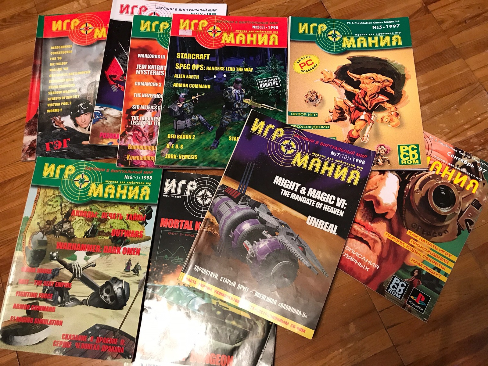 Gaming Magazine Collection Part 1 - Longpost, Journalism, Land of Games, Game World Navigator, Igromir, Lkies, Magazine, Press, gambling addiction, My