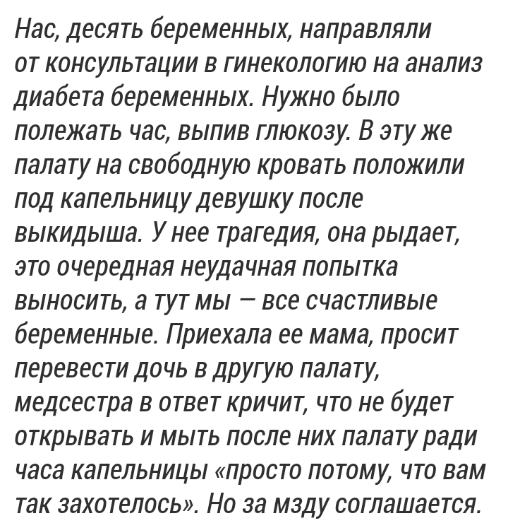 Как- то так 240... - Форум, Скриншот, Подборка, Подслушано, Дичь, Треш, Как-То так, Staruxa111, Длиннопост, Трэш