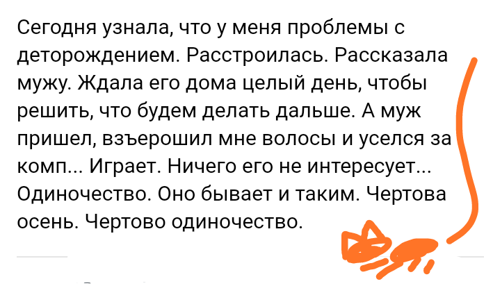 Как- то так 240... - Форум, Скриншот, Подборка, Подслушано, Дичь, Треш, Как-То так, Staruxa111, Длиннопост, Трэш