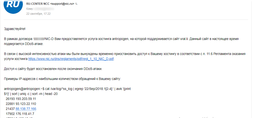 Лженаука ощетинилась спецсредствами (Часть 2) - Моё, Антропогенез, Расследование, Евгений Понасенков, Мракобесие, Боты, Накрутка, Видео, Длиннопост