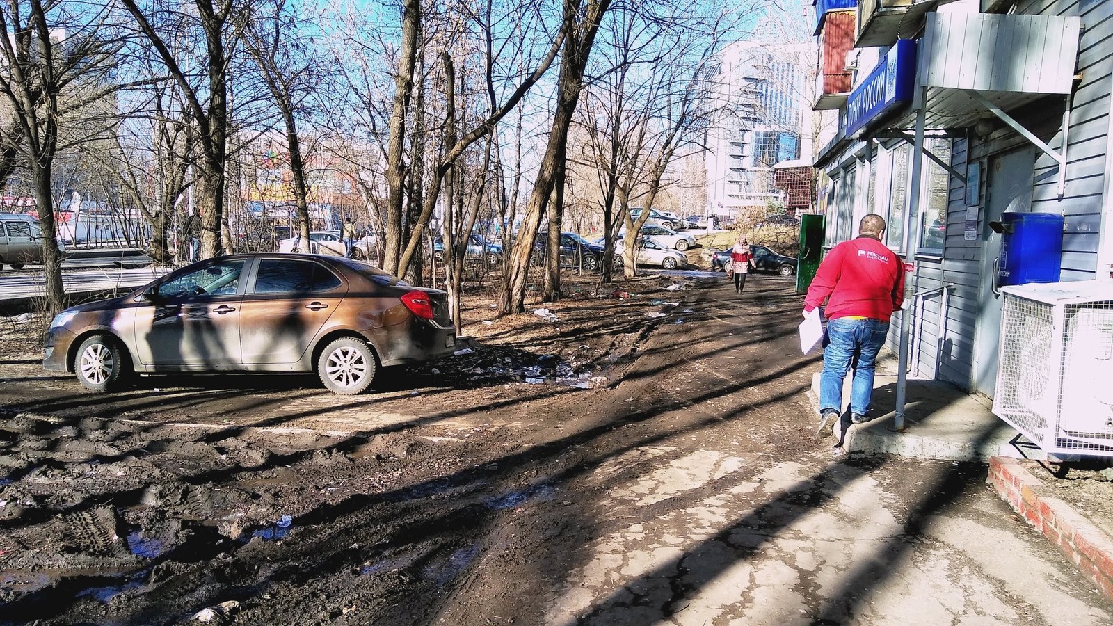 About Russian post - My, Post office, Electronic queue, , Beautification, Longpost