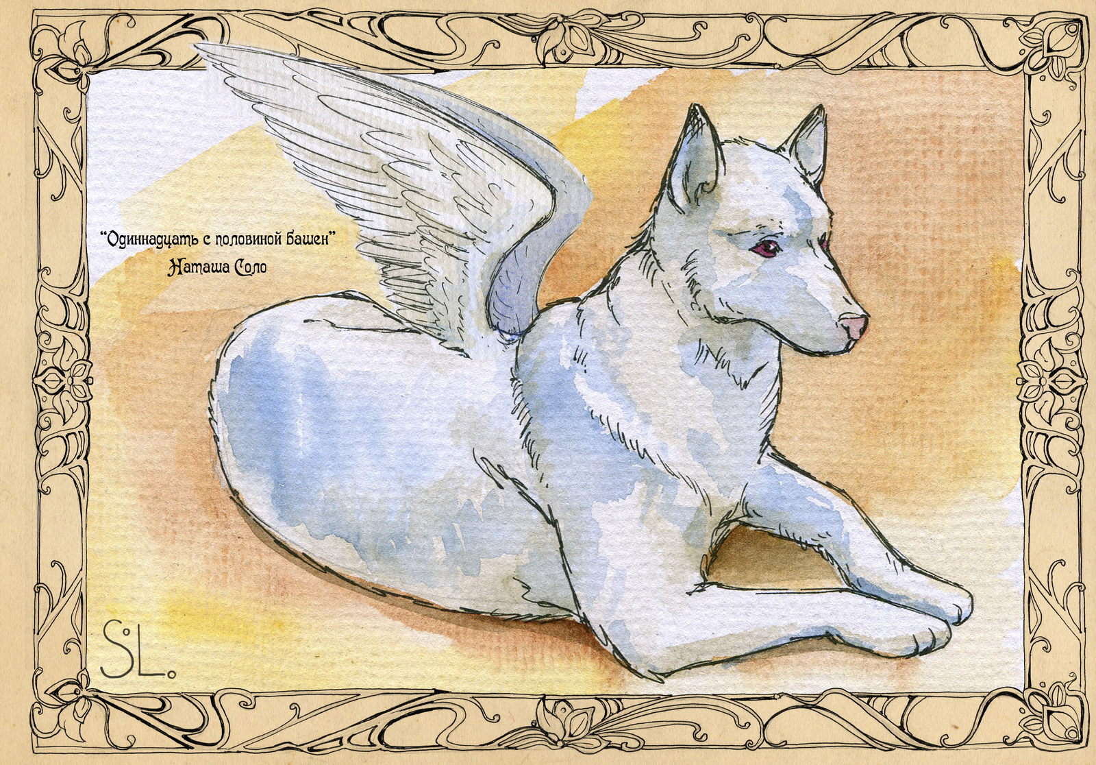 Watercolor fairy tales (winter cards) - NSFW, My, Winter, Postcard, , Watercolor, Longpost, Art, Drawing, Chimera