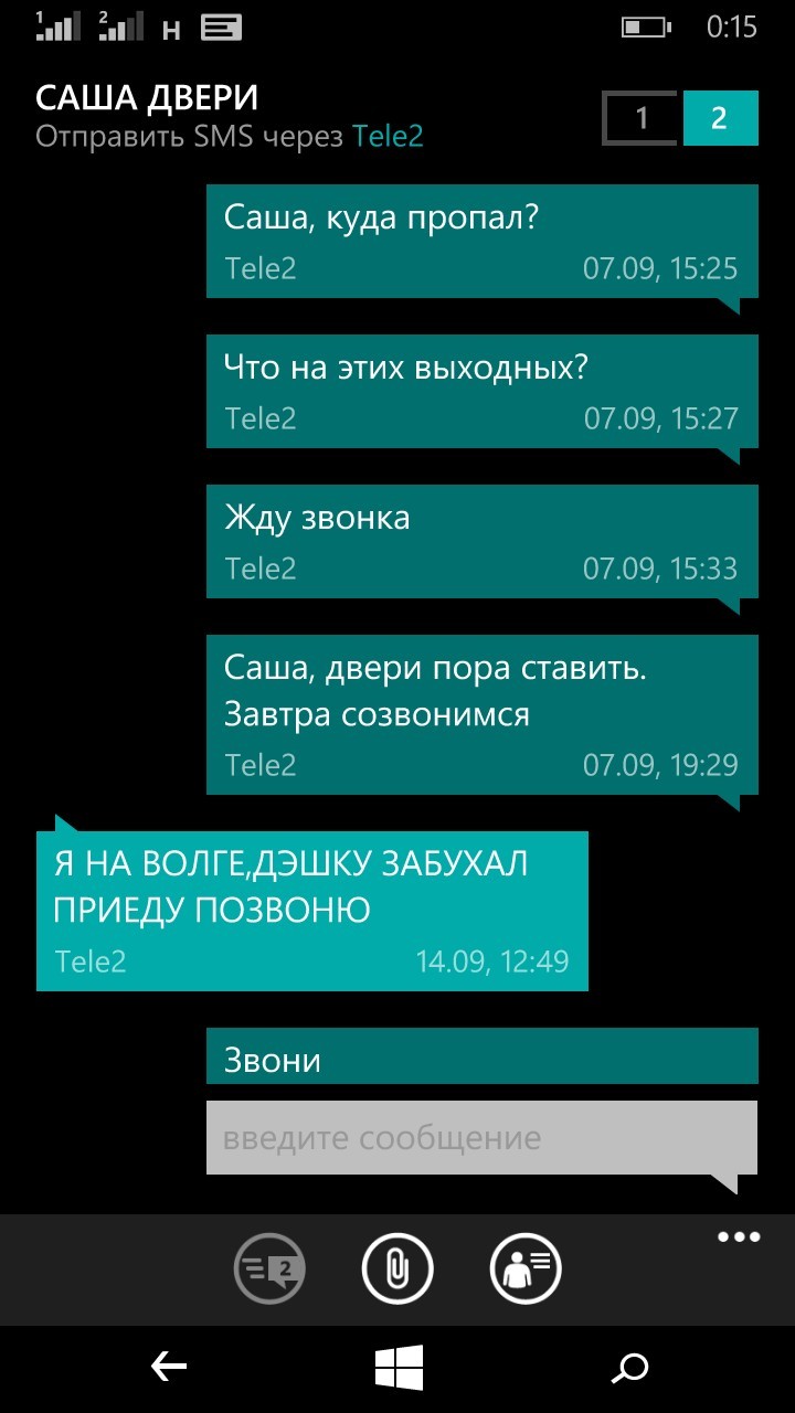 Лайфхак: как проср потратить 18 т.р. и получить…ничего не получить от «Дверного профи» - Моё, Без рейтинга, Мошенничество, Длиннопост, Кидалы, Защита прав потребителей, Ремонт, Дверь, Предоплата