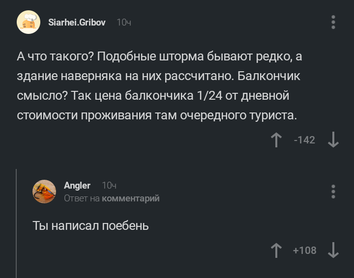 Капитан очевидность - Комментаторы, Комментарии на Пикабу, Комментарии