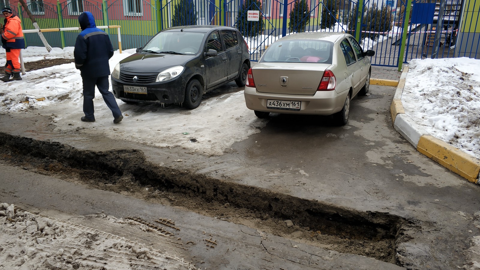 Well, do not bet ... No? Well okay - My, Road works, Parking, Табличка