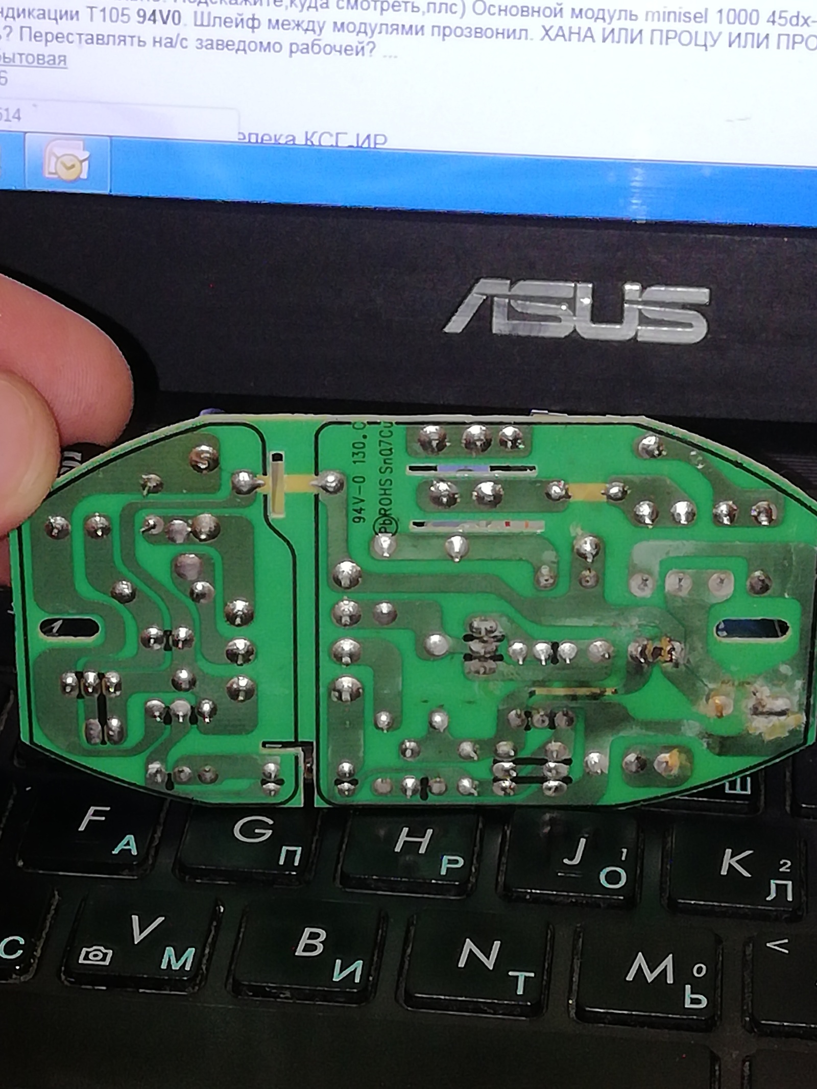 Help find the diagram - My, Repair of equipment, clue, Help, Repairers Community, Longpost