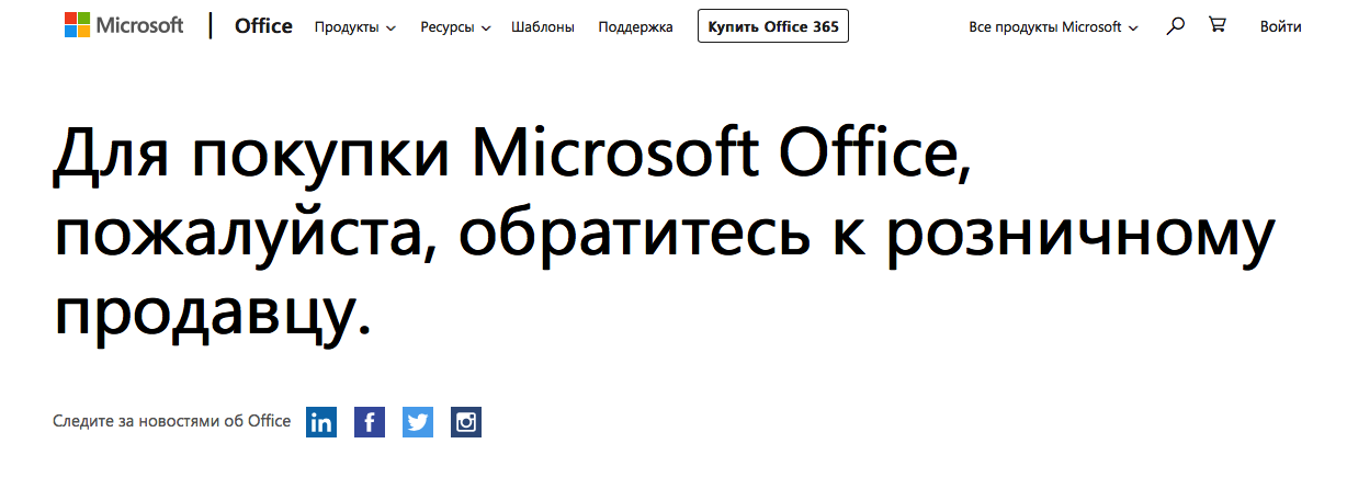 Microsoft leaves Russia? - My, IT, Microsoft, Sanctions, Russia