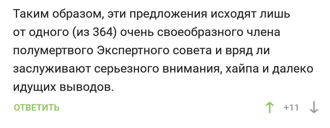 Про акцизы на мясо, колбасу и остальной кипиш. - Мясо, Колбаса, Акциз, Паника, Длиннопост, Комментарии на Пикабу