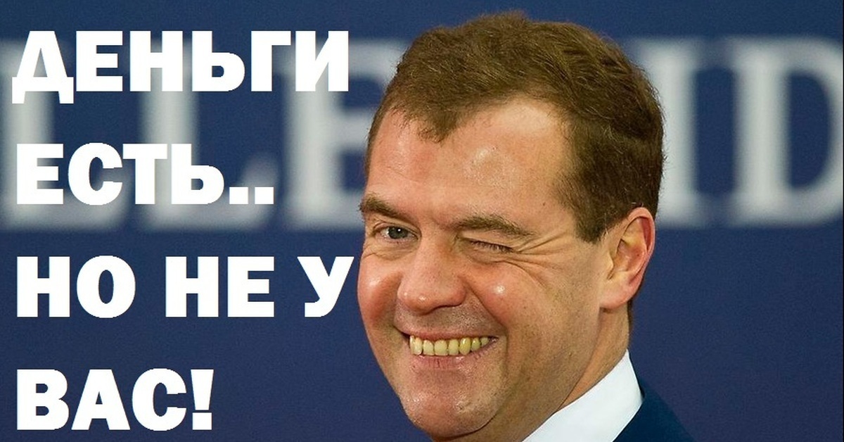 Forecast: the growth of real incomes of Russians in 2019 will be close to zero - Income, Russia, Politics, news, media, Power, People, Society, Media and press